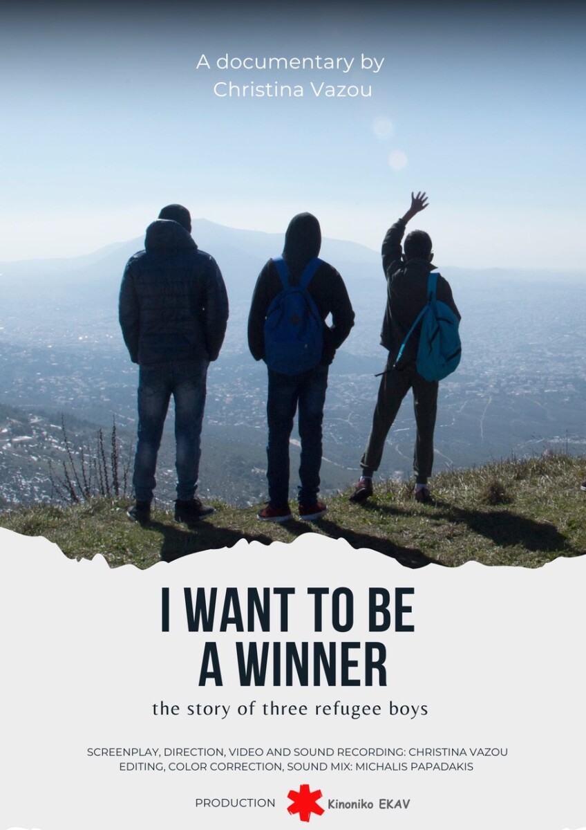 I WANT TO BE A WINNER POSTER