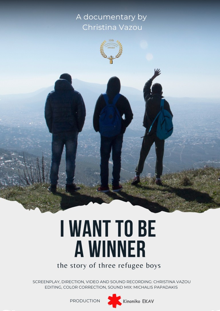 I want to be a winner 3 3 Medium