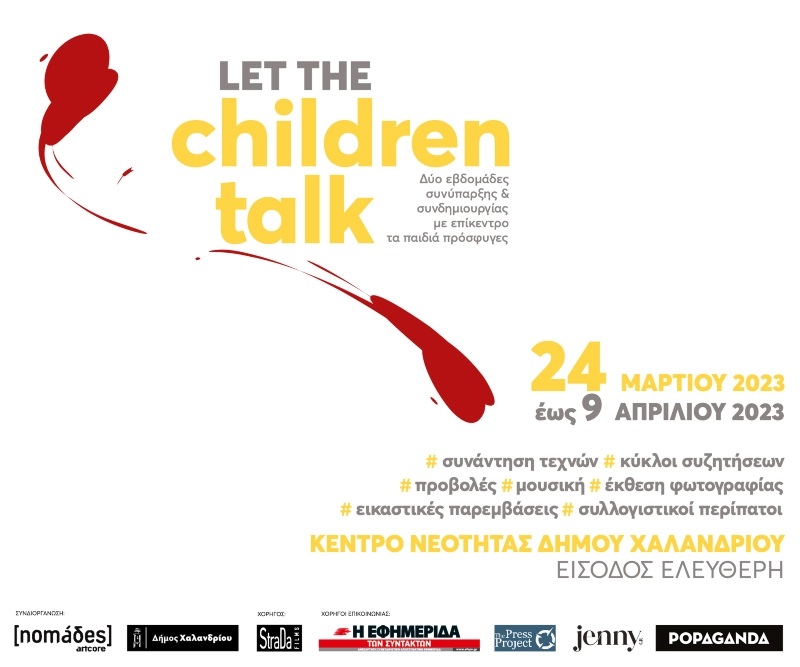 LETTHECHILDRENTALK chalandri2023 banner 300 250 41