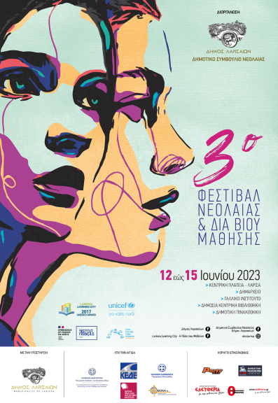 Poster Festival Neolaias 2023